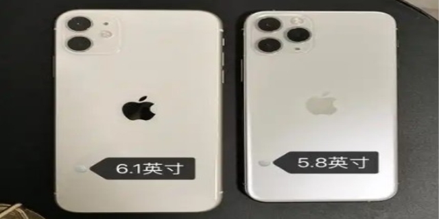 苹果11pro和11pro max有什么区别