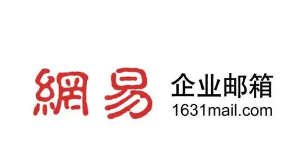 网易邮箱密码格式怎么写