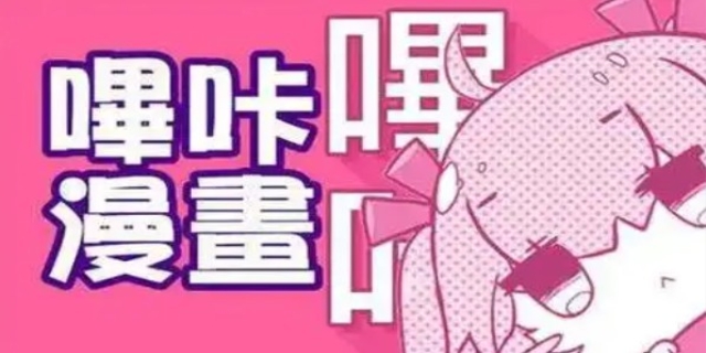 picacg无法连接到服务器怎么回事