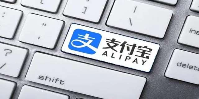 支付宝怎么建立情侣共同账户
