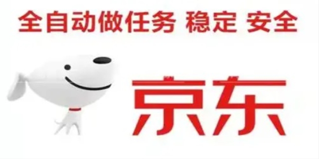 京东代挂有风险吗