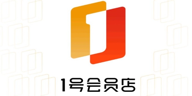 1号会员店是京东的吗
