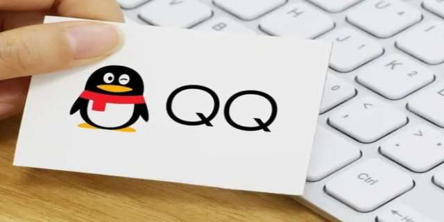 qq2g在线是离线吗