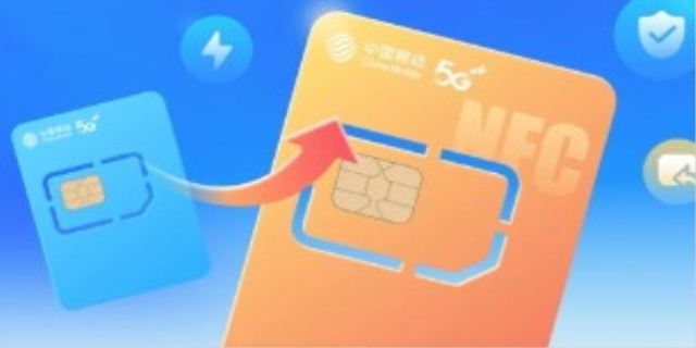 移动手机号可以换归属地吗