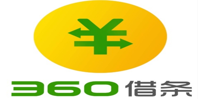 360借条人工客服24小时电话是什么